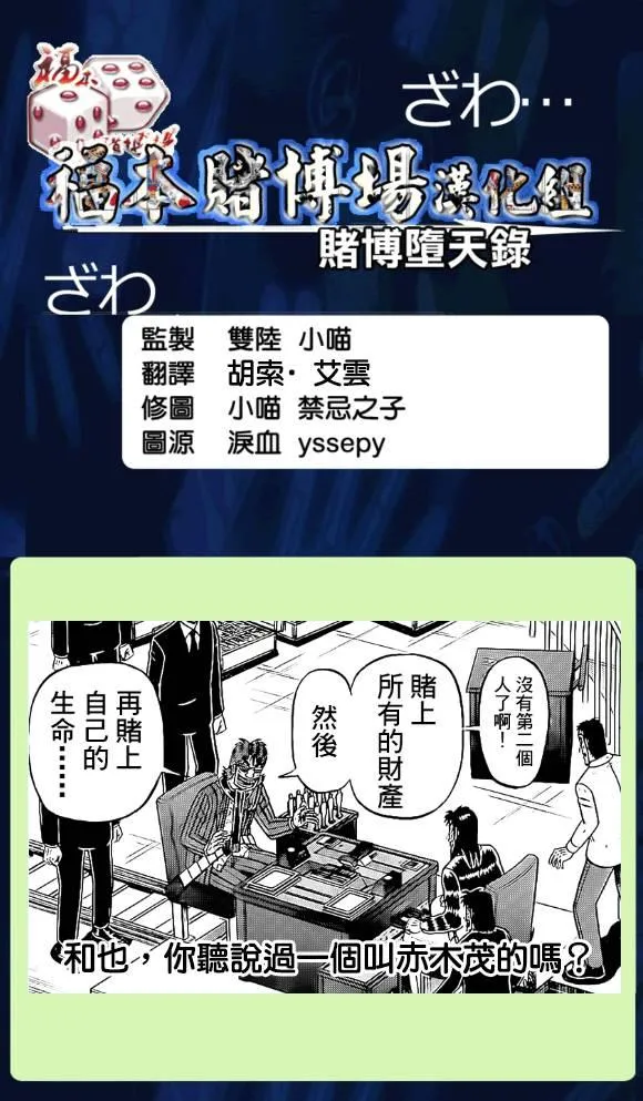140话 第21页