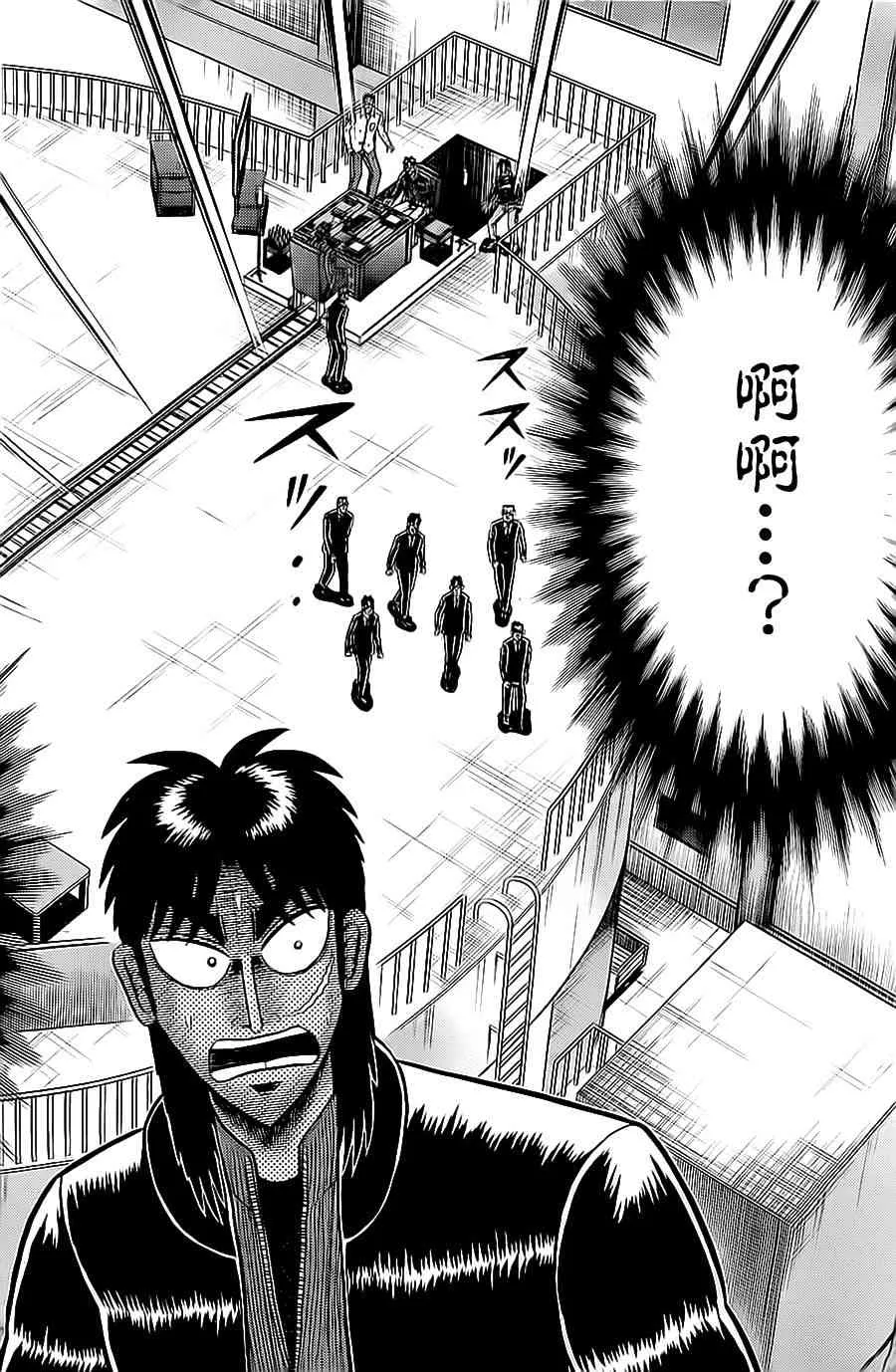 142话 第12页