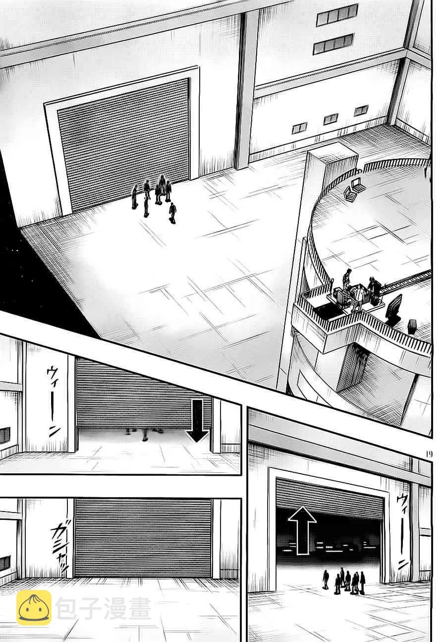 143话 第19页