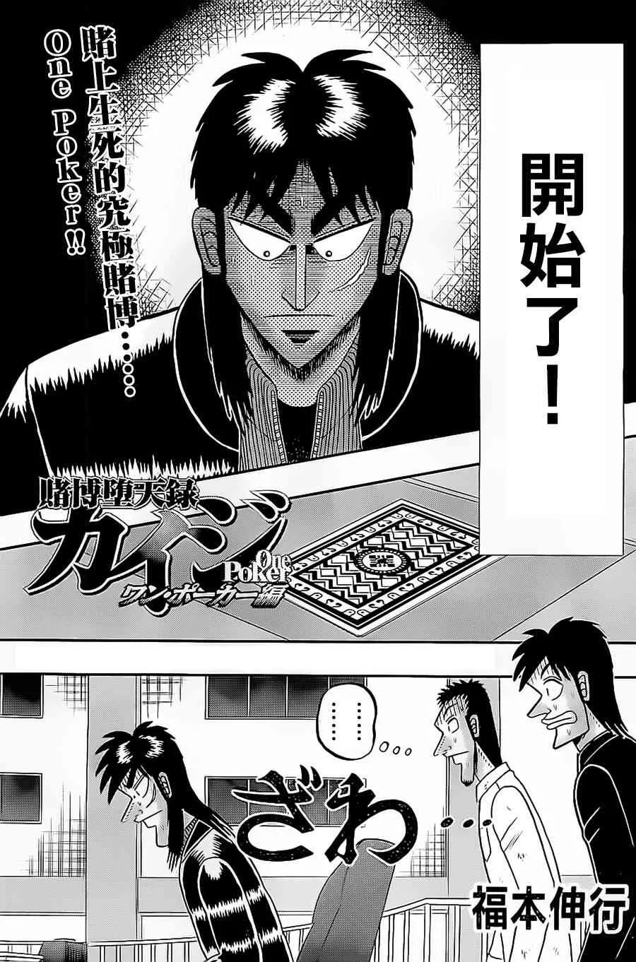 145话 第1页
