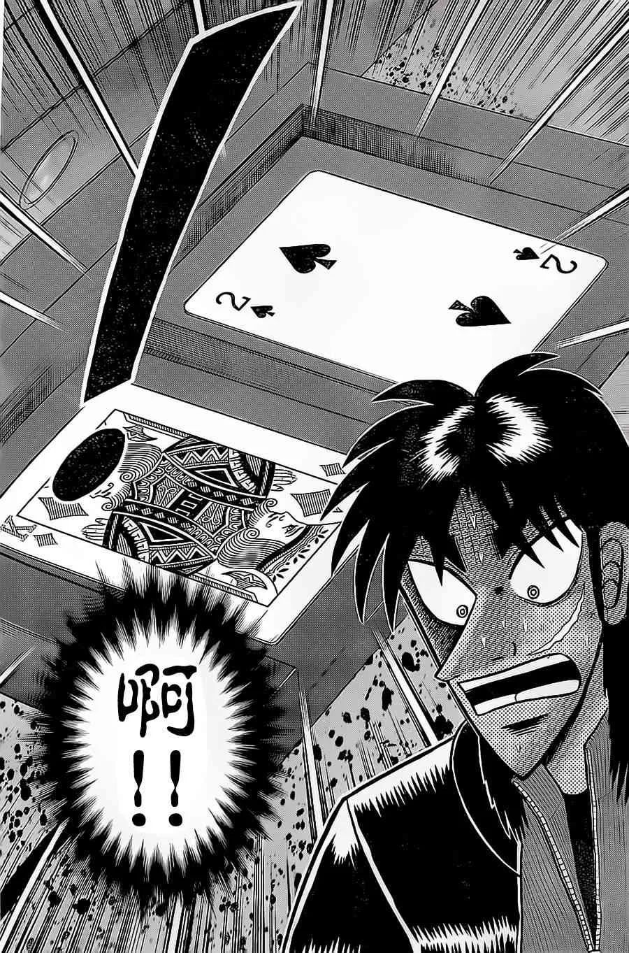 146话 第12页