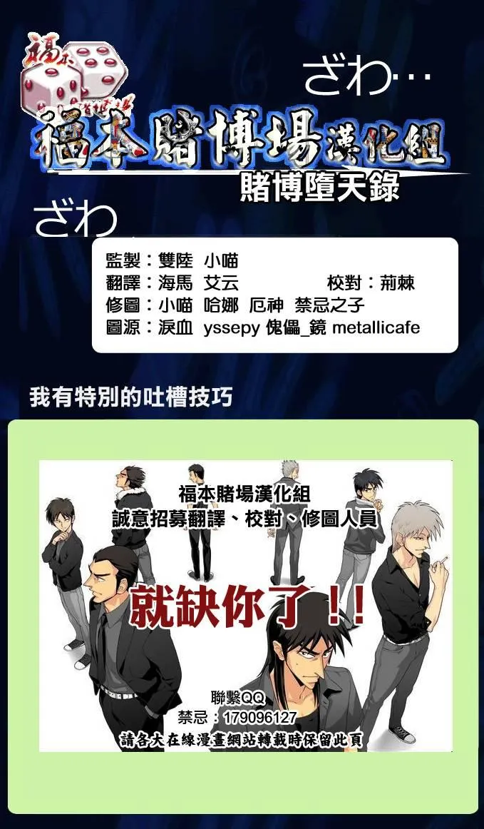 146话 第25页