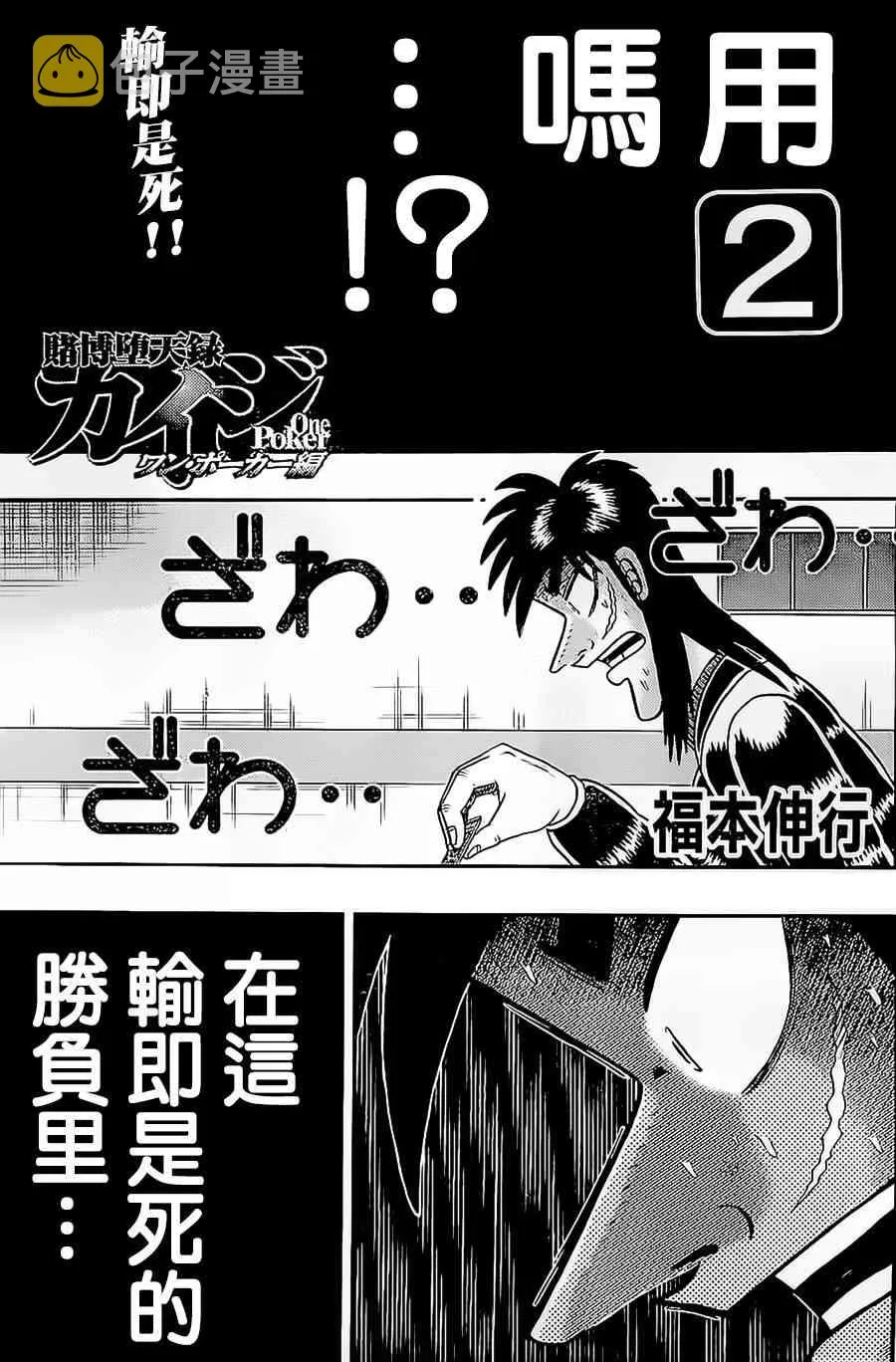148话 第1页
