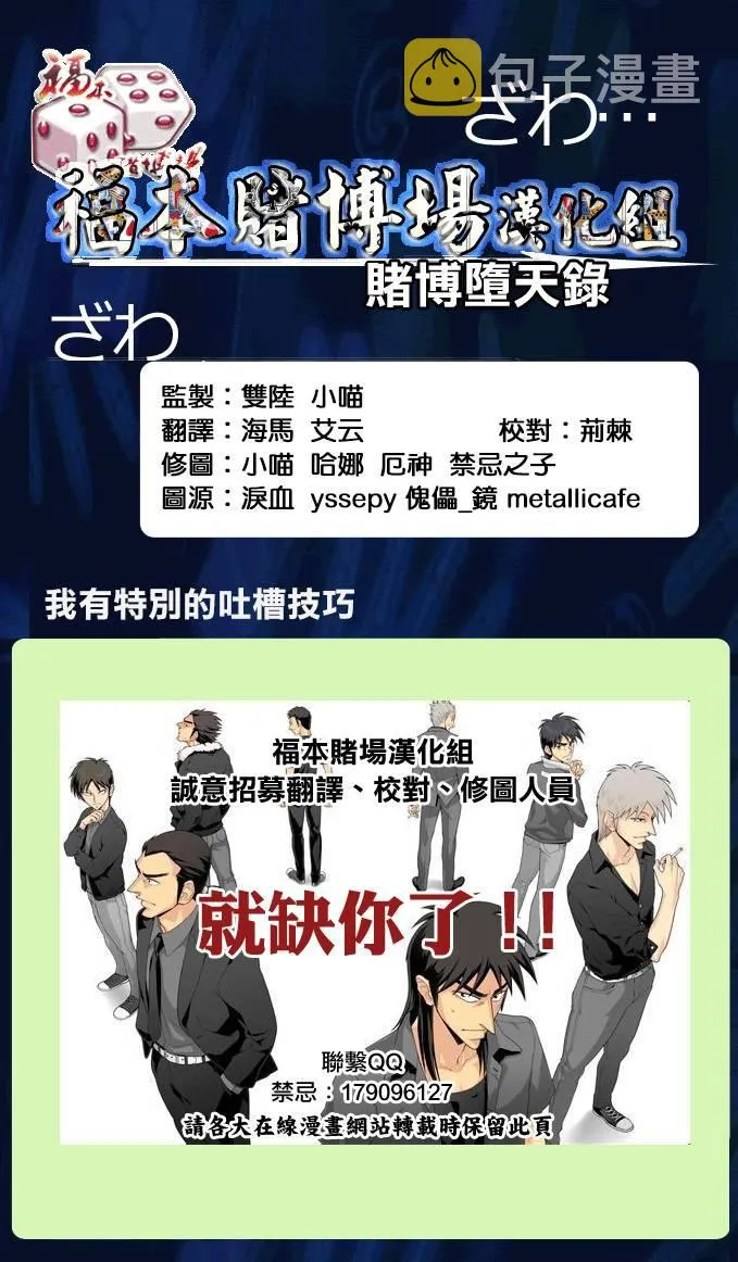 148话 第23页