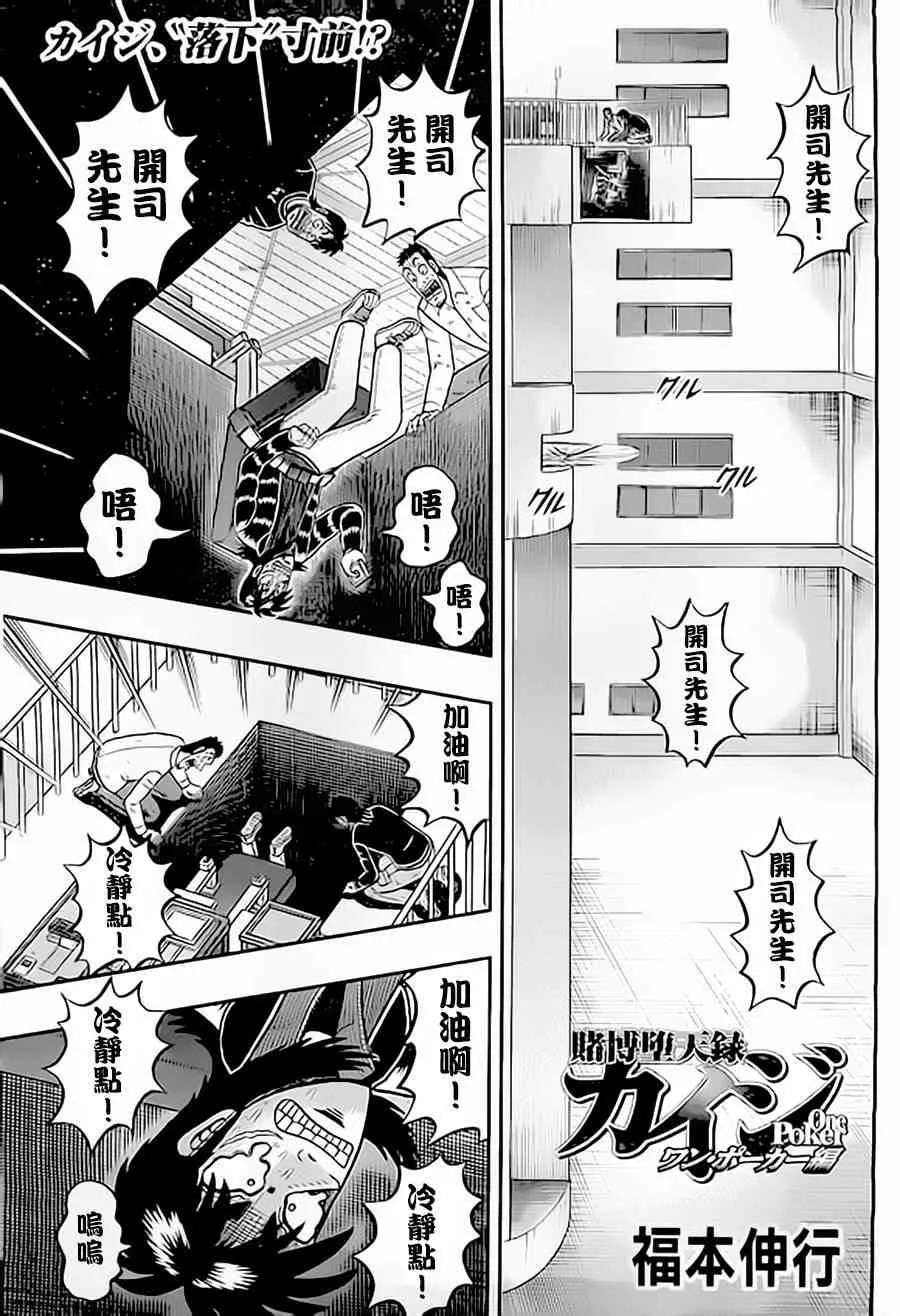 151话 第2页