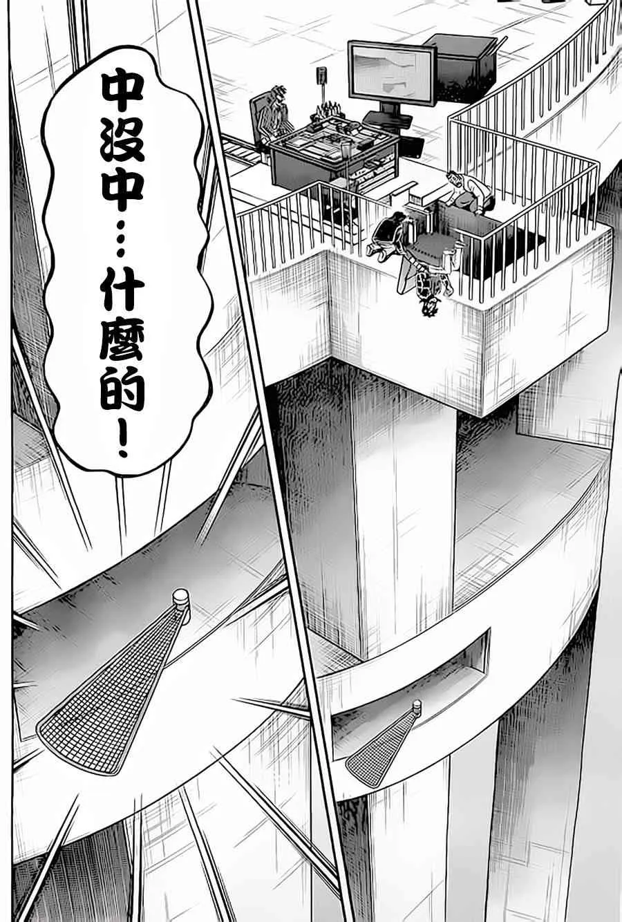 151话 第19页