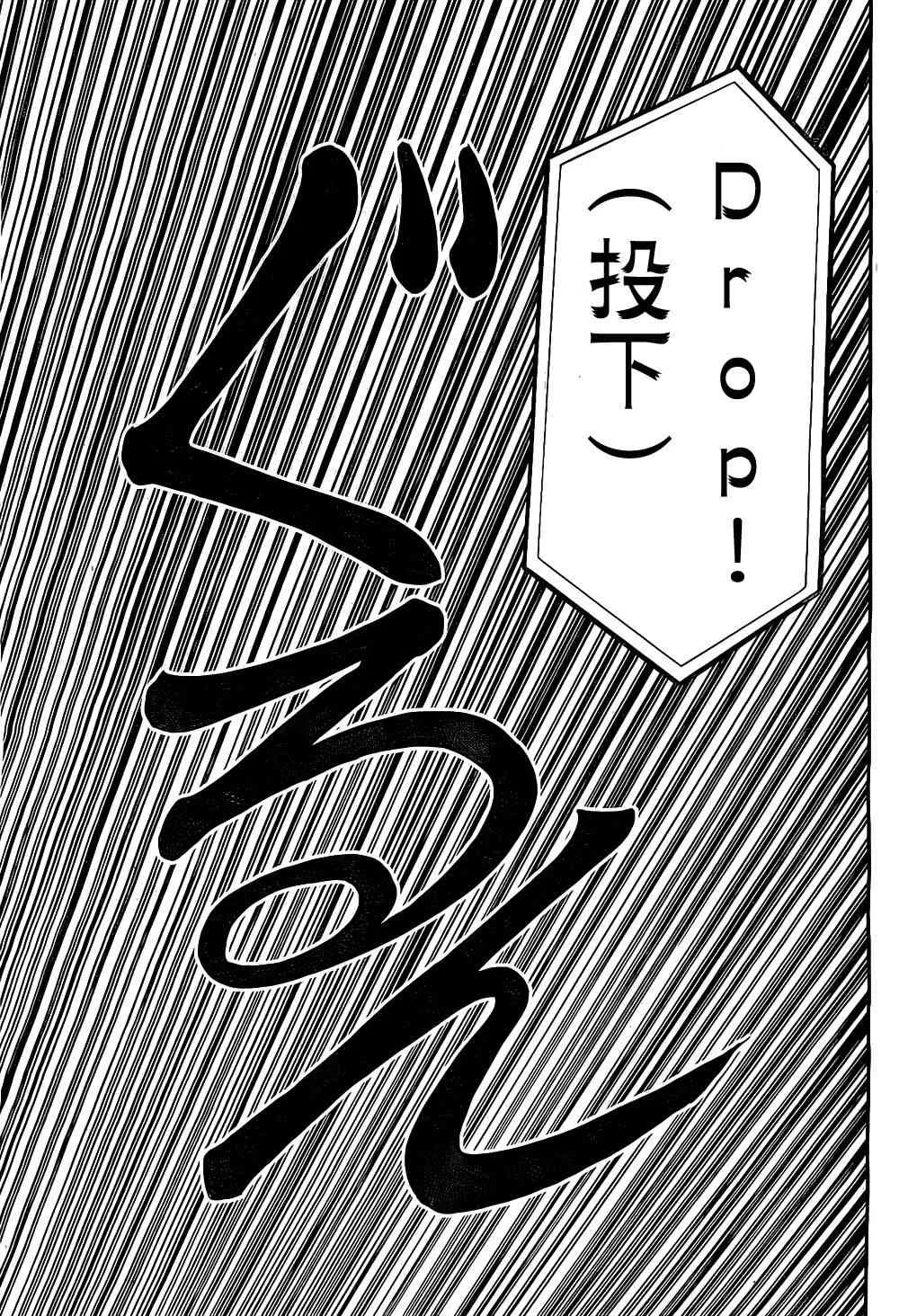152话 第13页