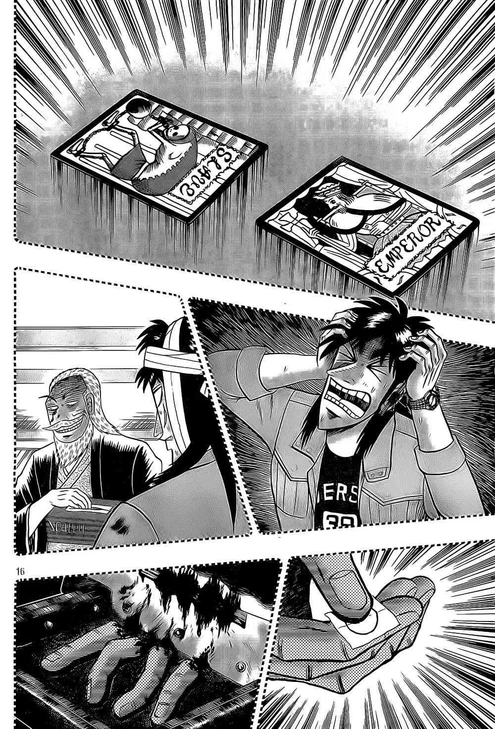 152话 第16页