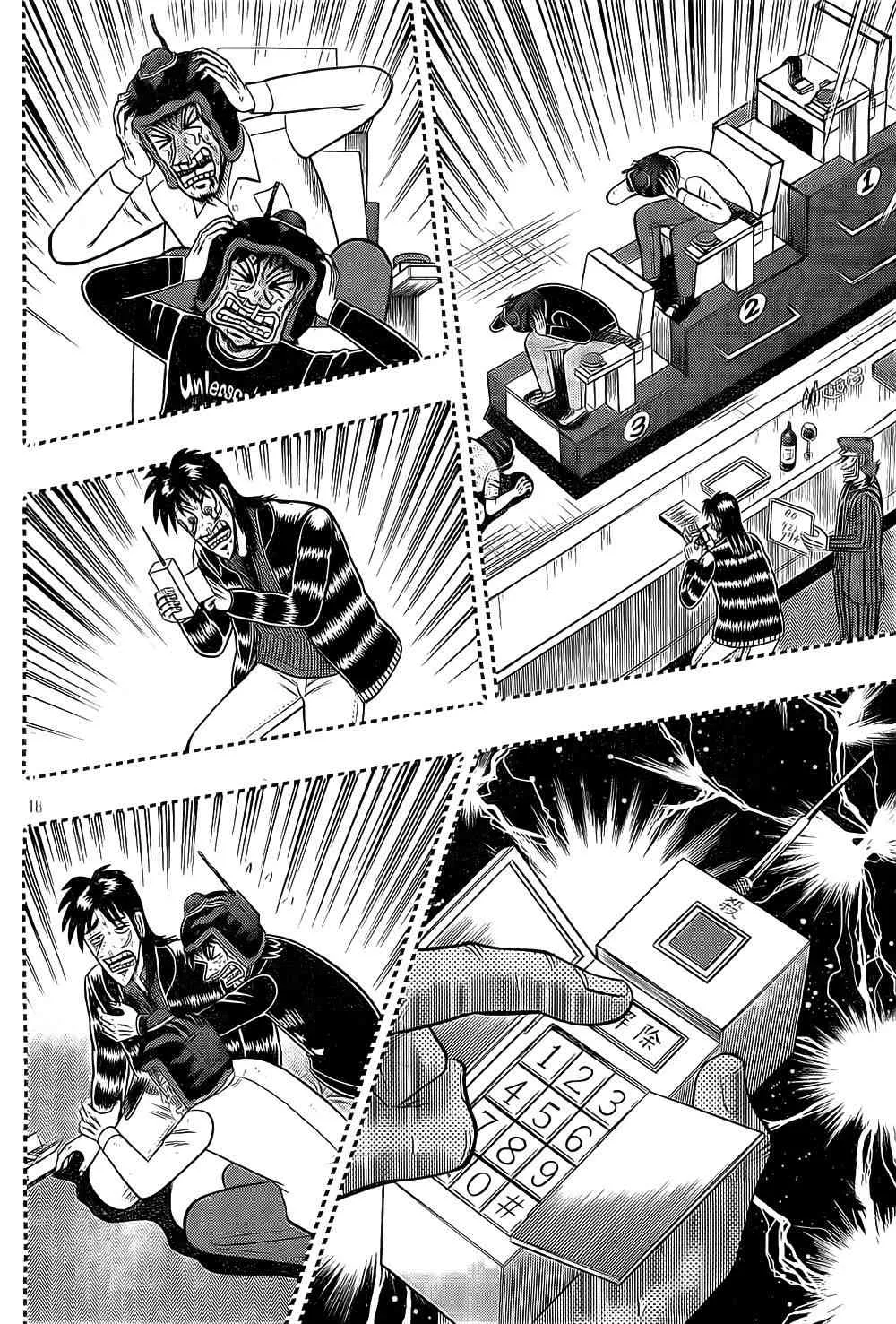 152话 第18页