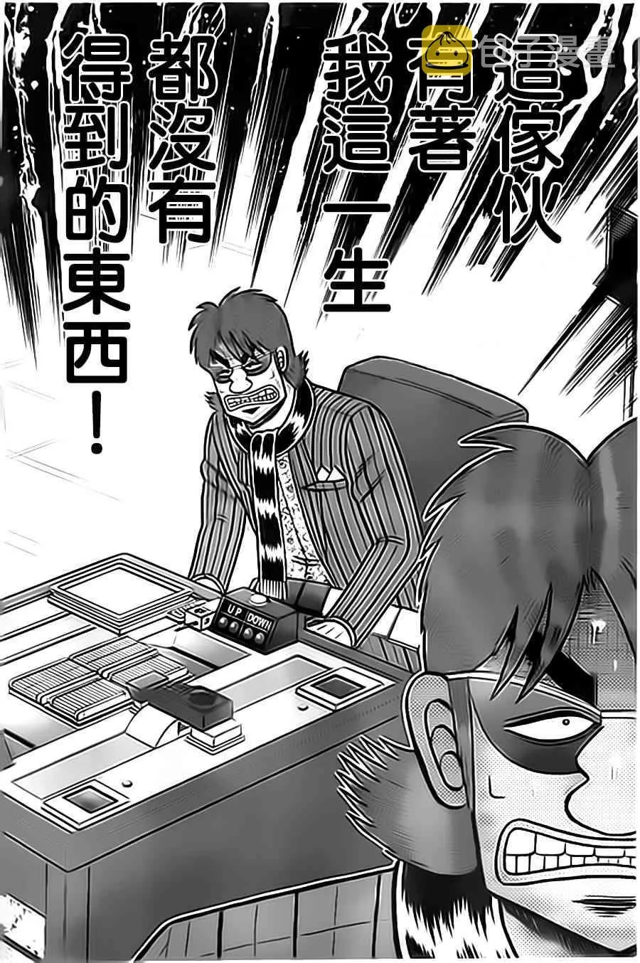 156话 第14页