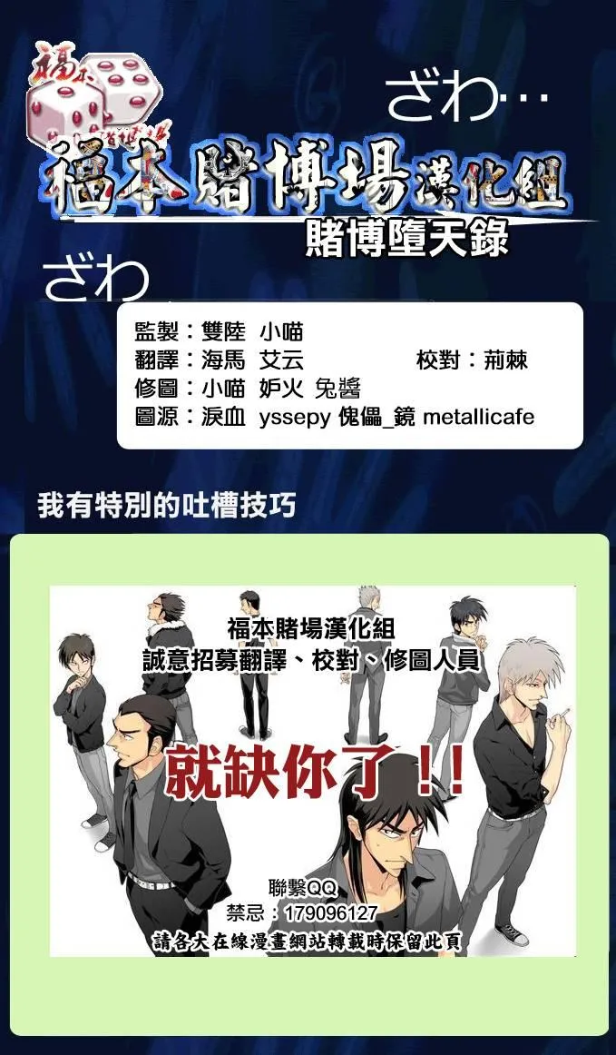 157话 第23页