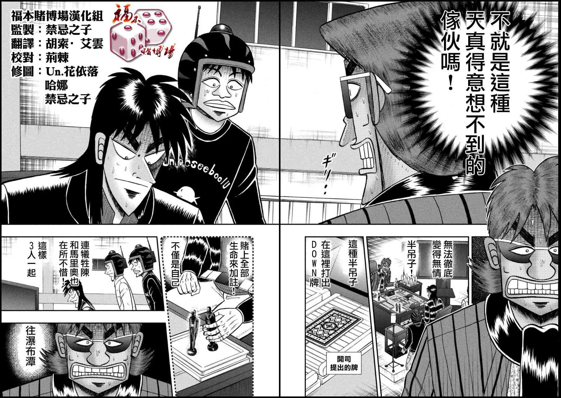 162话 第12页
