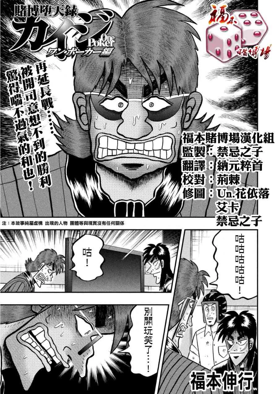 164话 第1页