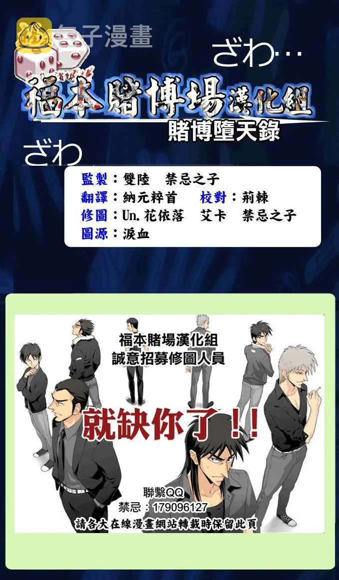 164话 第22页