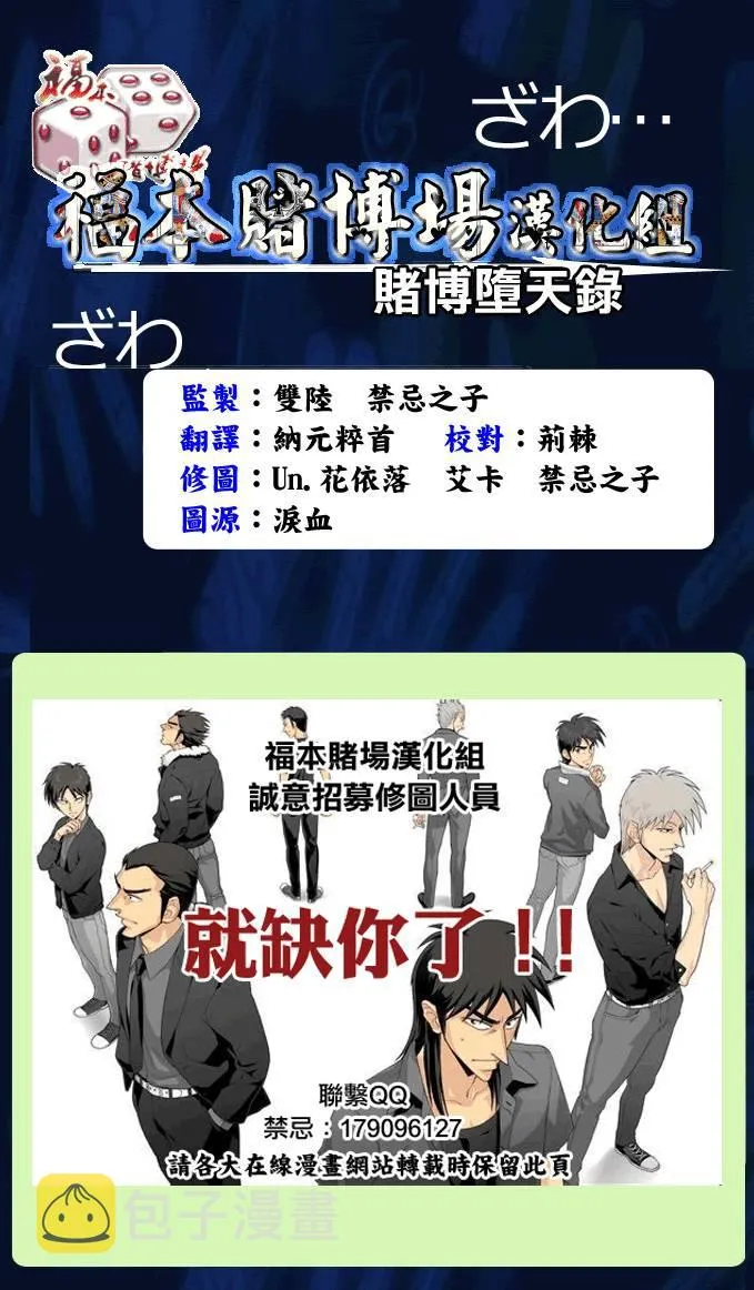 165话 第25页