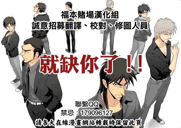 166话 第22页