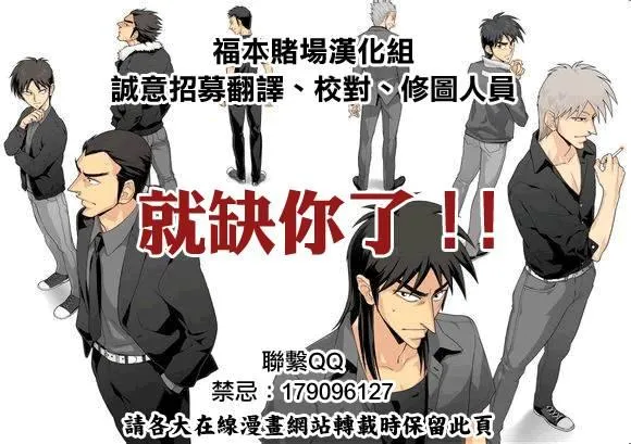 168话 第22页