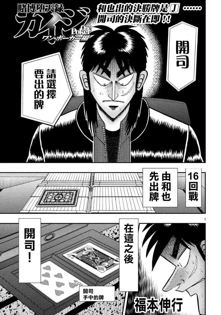 169话 第1页