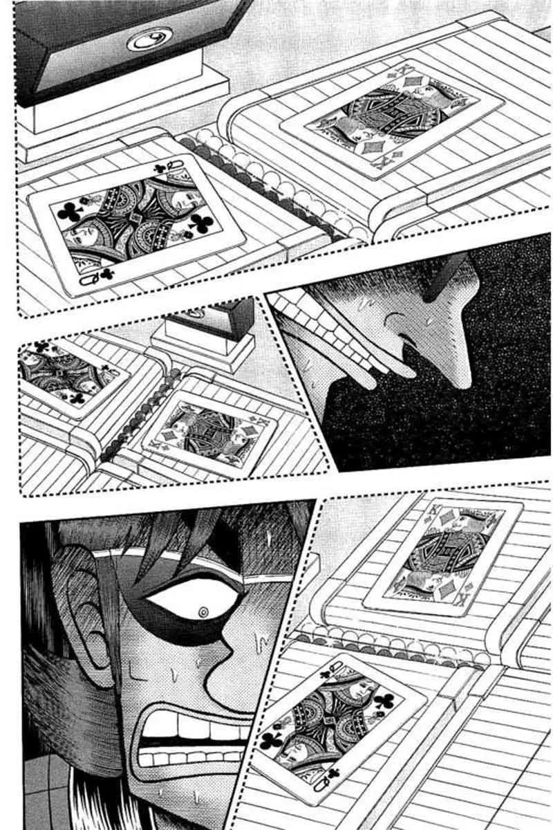 175话 第12页