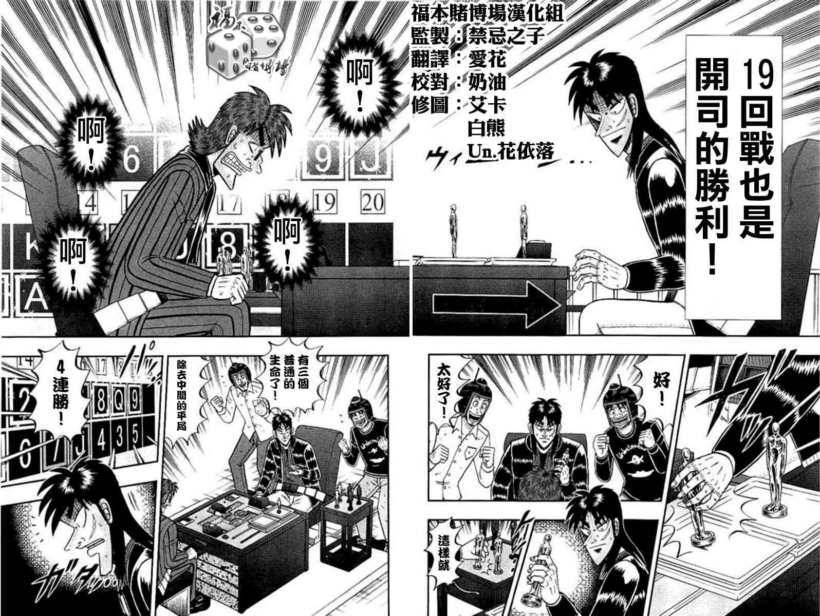 176话 第2页