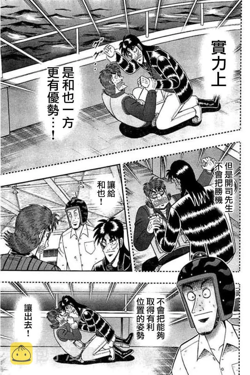 176话 第12页