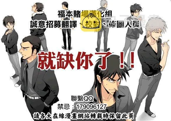 176话 第20页