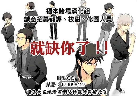 177话 第22页