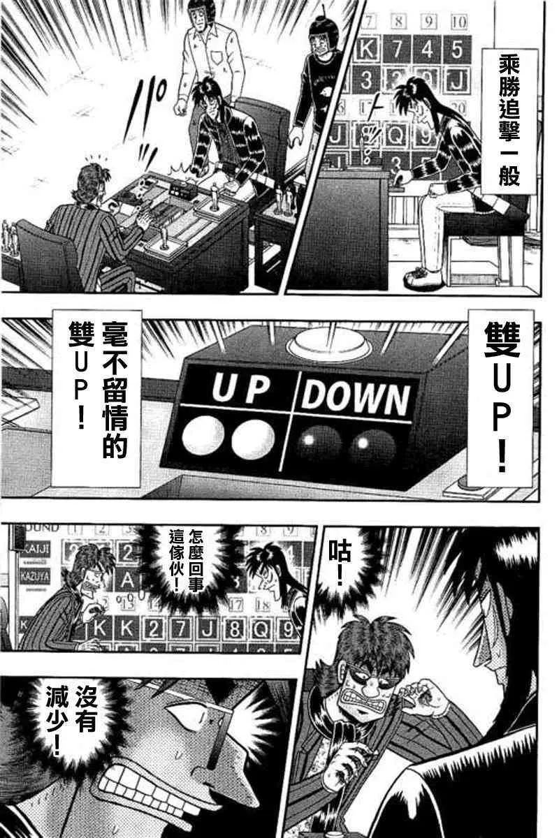 178话 第5页