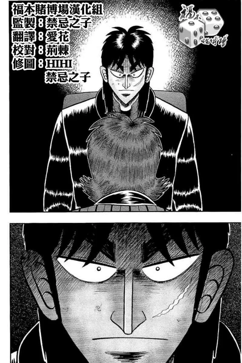 178话 第18页