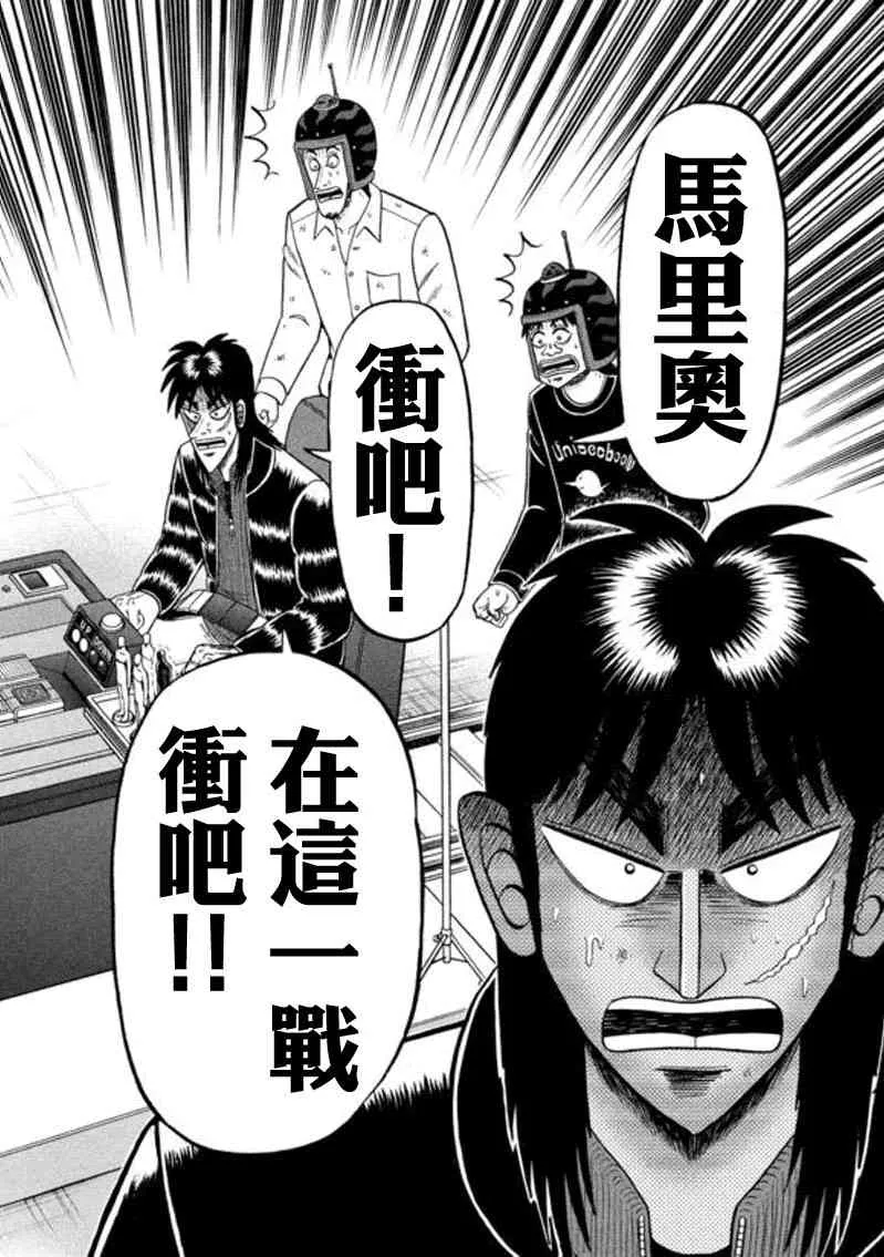 184话 第13页