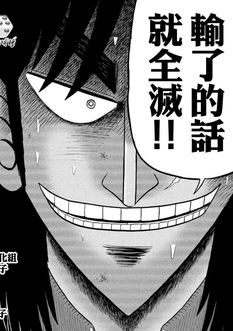 184话 第19页