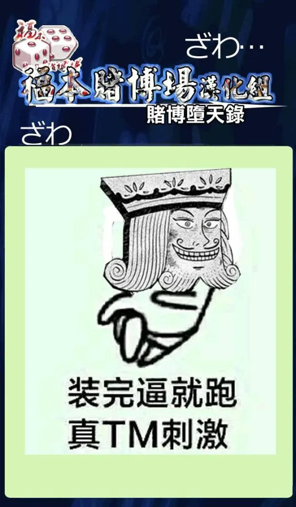 189话 第22页