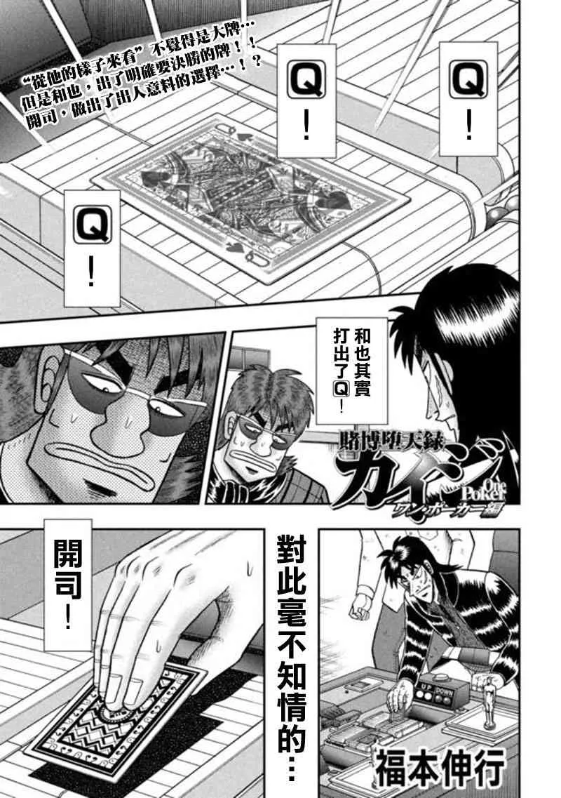 192话 第1页