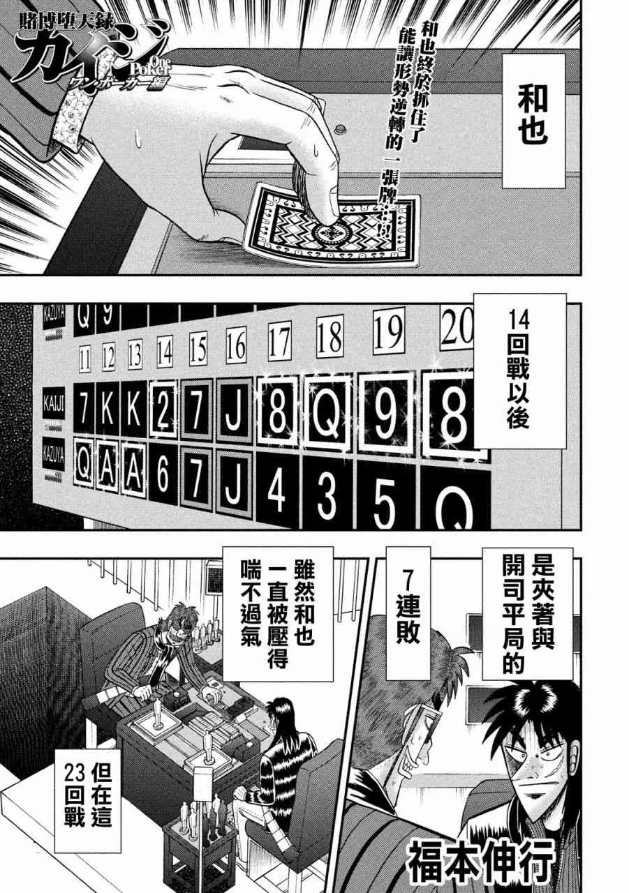 202话 第1页