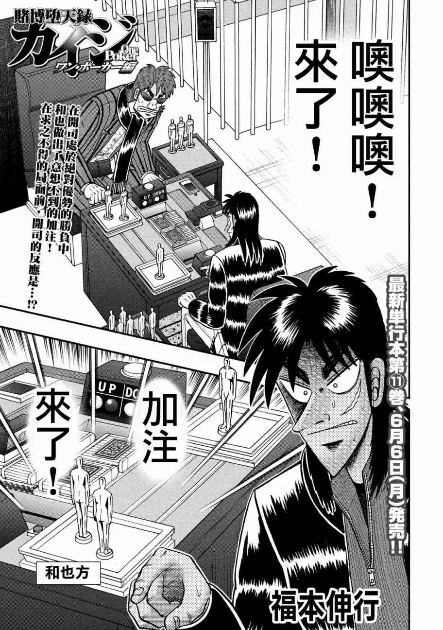 208话 第1页