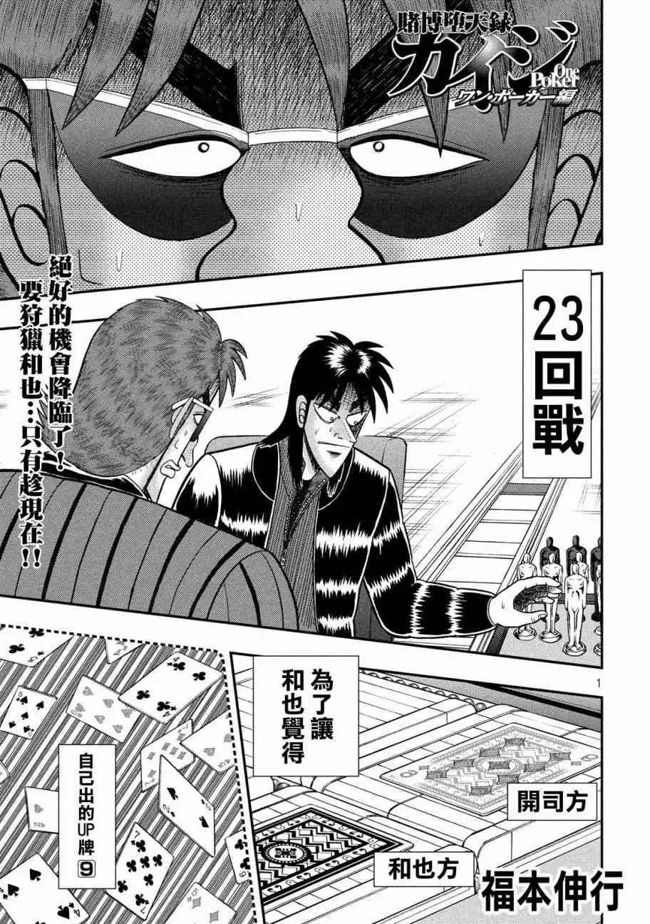 209话 第1页
