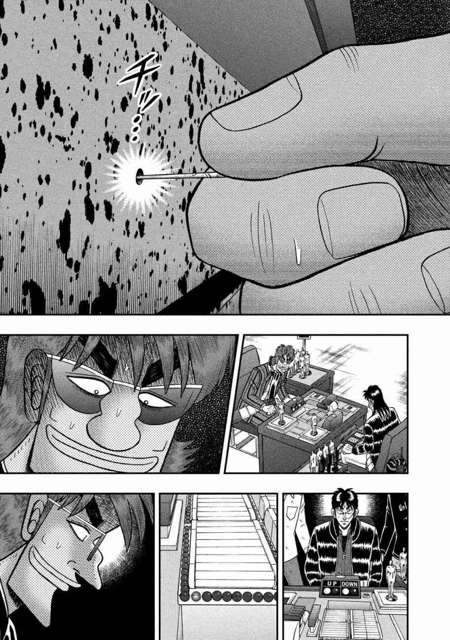 216话 第14页