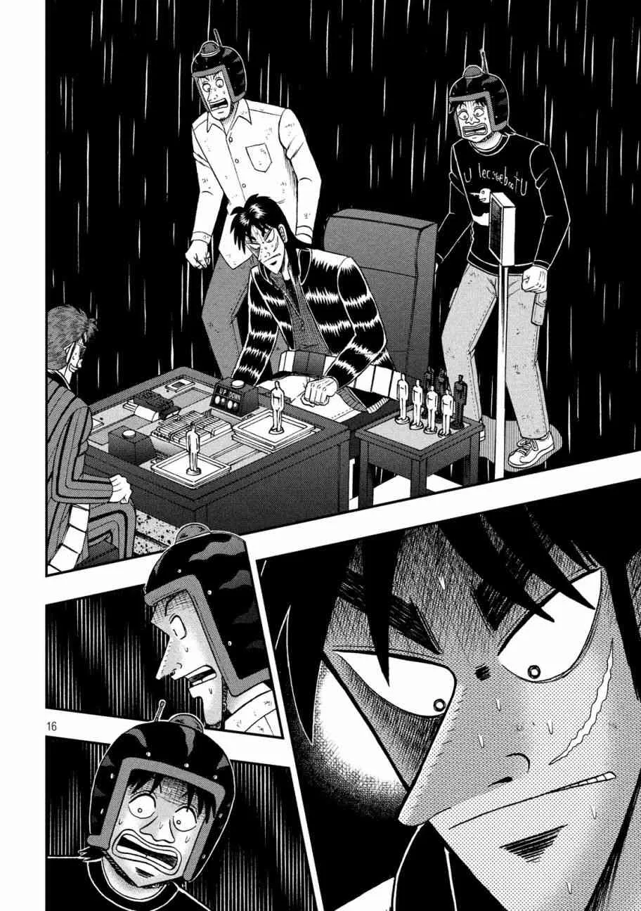 216话 第15页