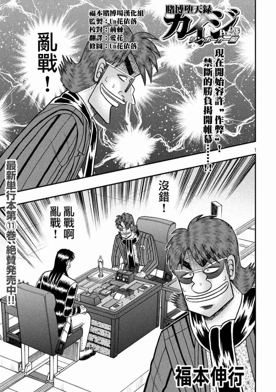 218话 第1页