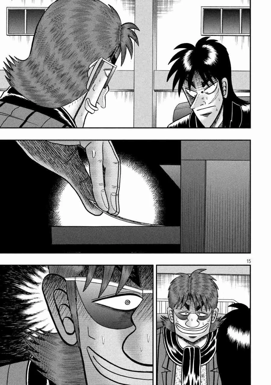 220话 第14页