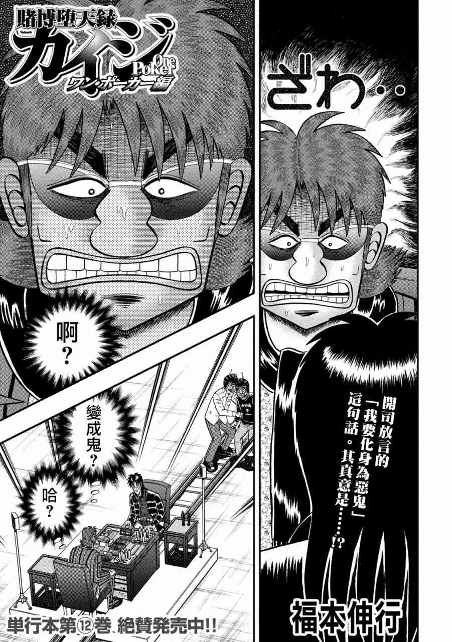 233话 第1页