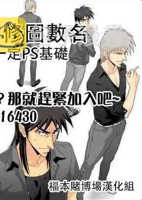 233话 第21页