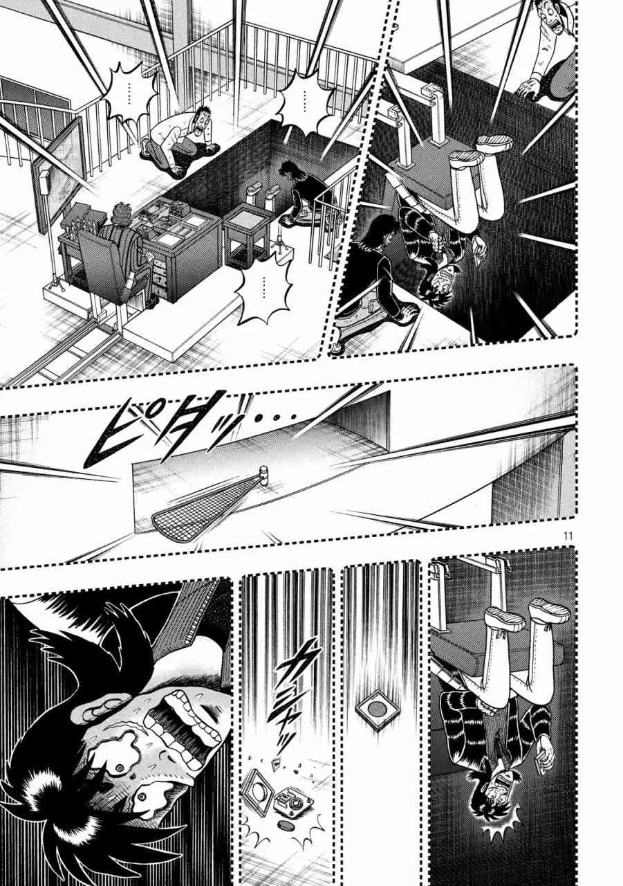 234话 第9页