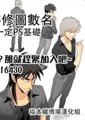 234话 第21页