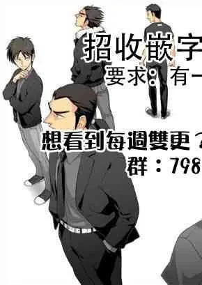 234话 第22页
