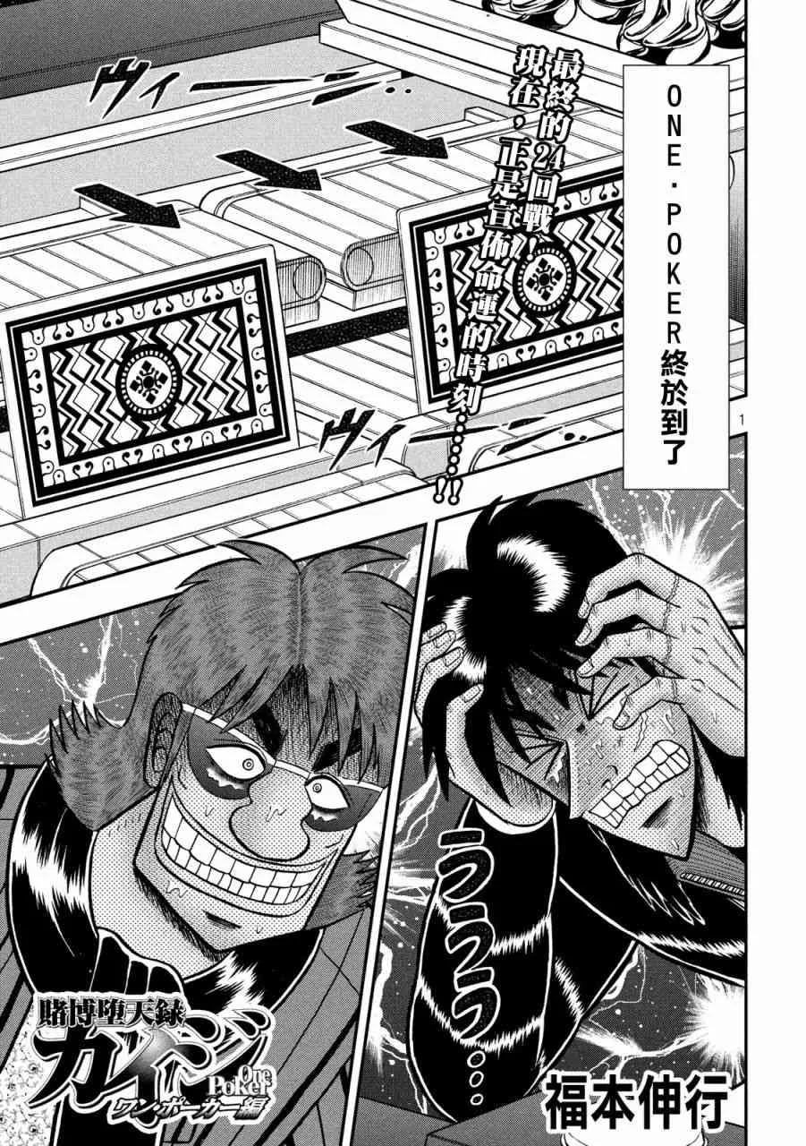 245话 第1页