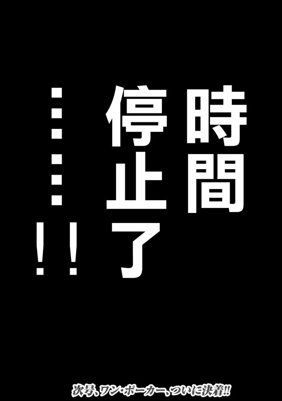 245话 第18页