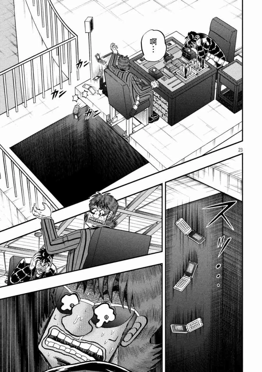 246话 第20页