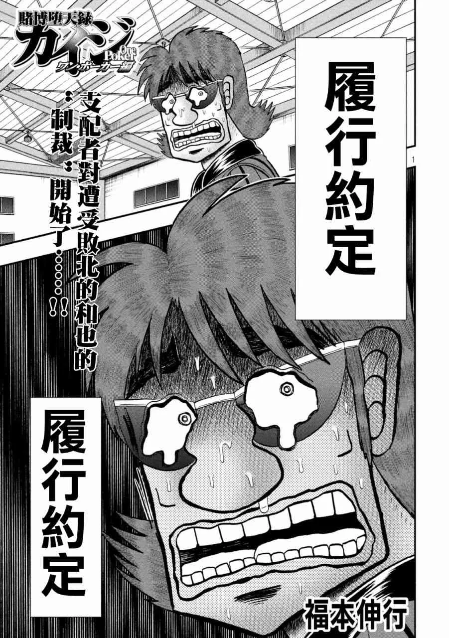 247话 第1页
