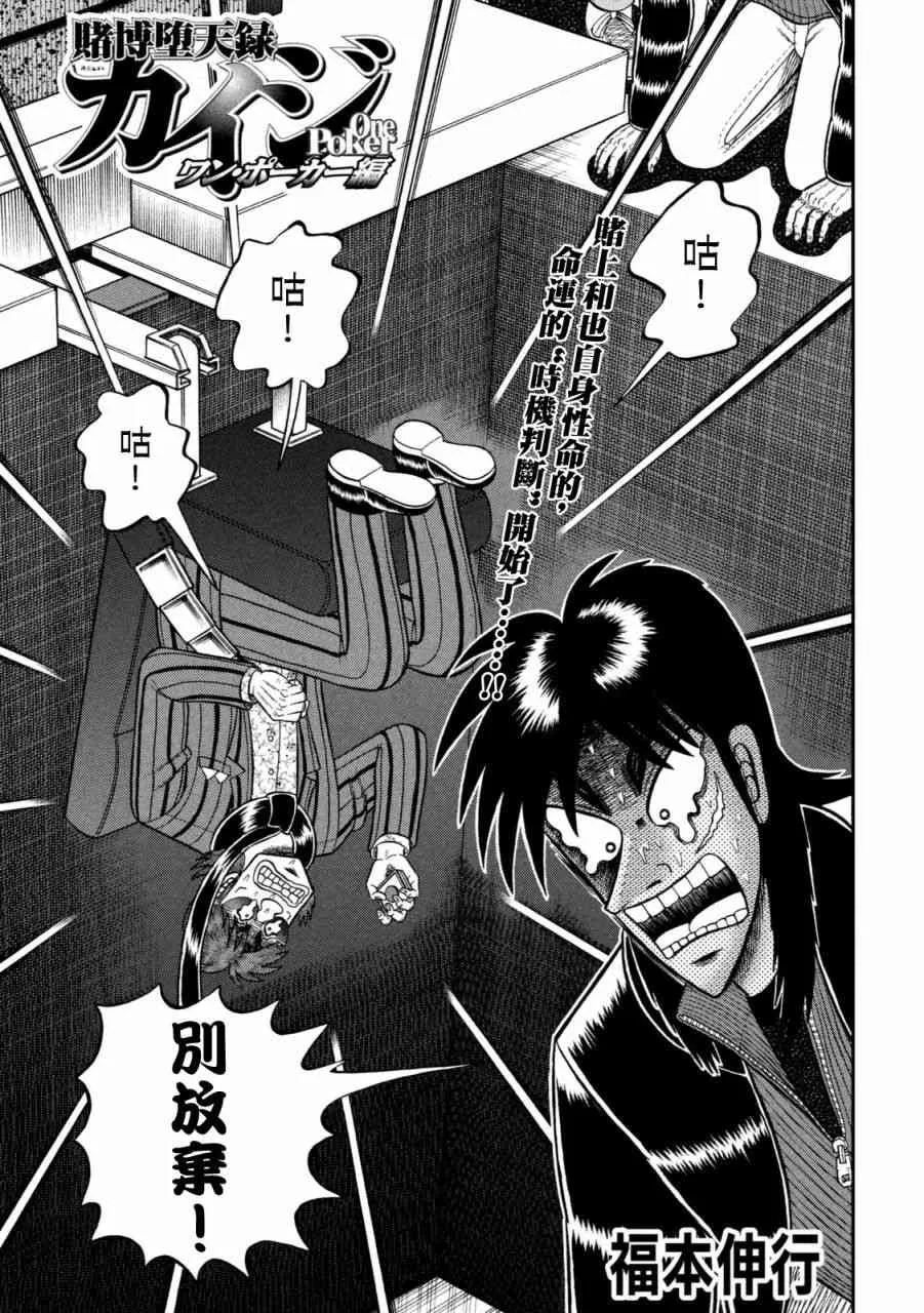 248话 第1页
